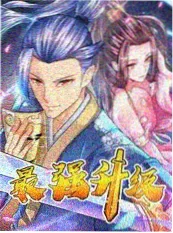 龙族题材短剧改编讨论配图